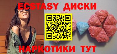 бутират Балаково