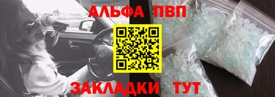 амф Балашиха