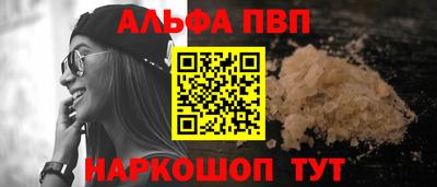 бутират Балаково
