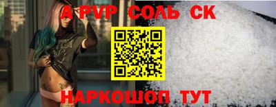 a pvp Бузулук