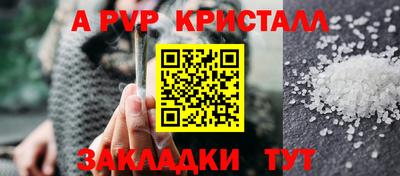 a pvp Бузулук