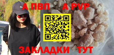 амф Балашиха