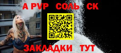 бутират Балаково