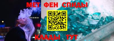 бутират Балаково