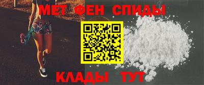 амф Балашиха