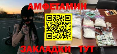 амф Балашиха