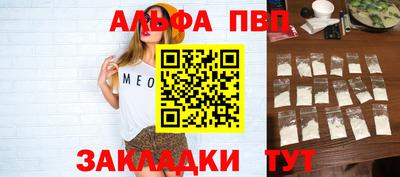 эйфоретик Бугуруслан