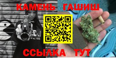 бутират Балаково
