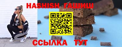 бутират Балаково