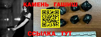 амф Балашиха