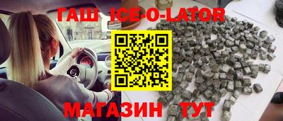 соль ск Бийск