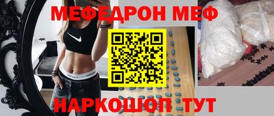 бутират Балаково