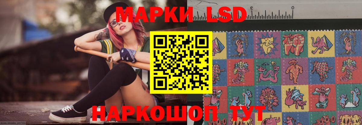 LSD-25 экстази кислота Богданович