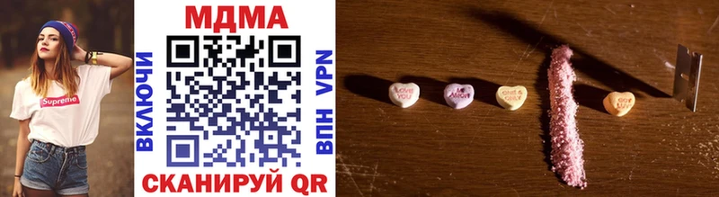 MDMA Molly  купить   Богданович 