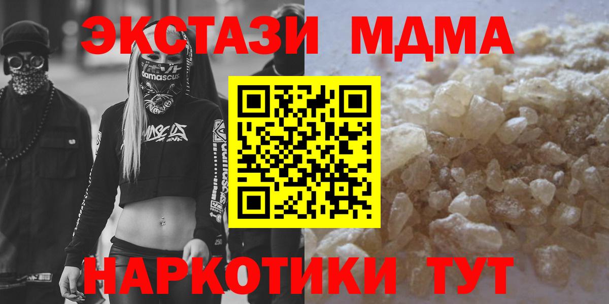 MDMA Molly  MDMA  Богданович 