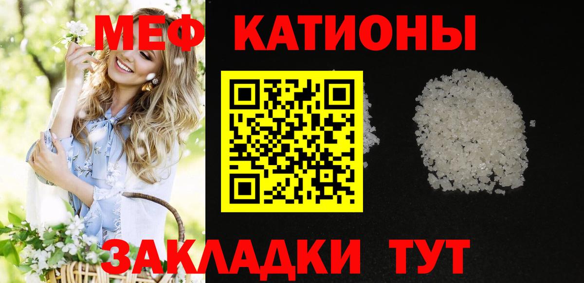 Меф  Богданович