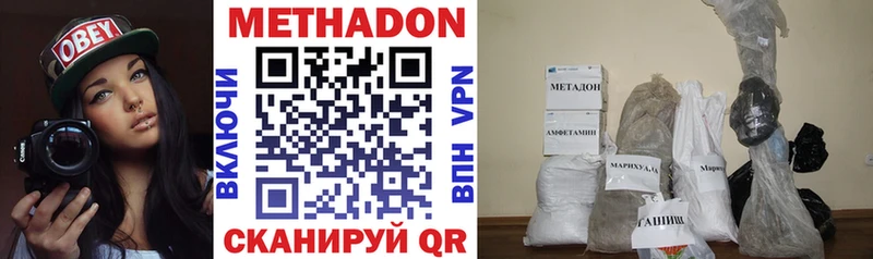 Метадон мёд  Богданович 