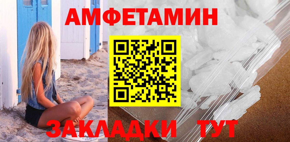 МЕТАМФЕТАМИН витя Богданович