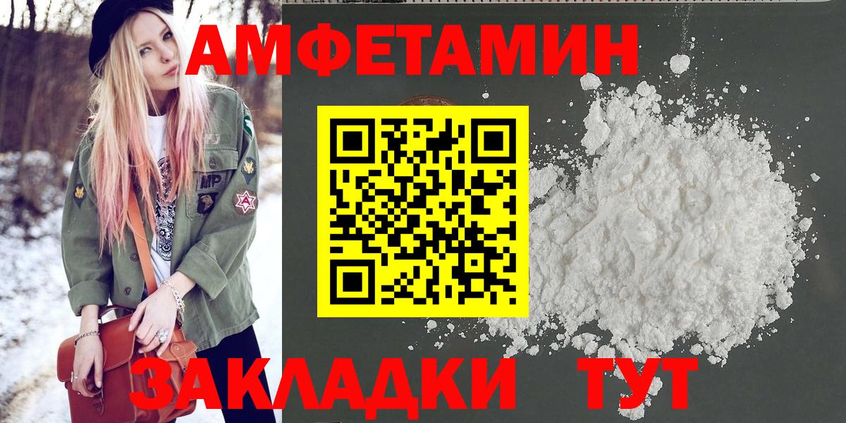 МЕТАМФЕТАМИН витя  МЕТАМФЕТАМИН витя  Богданович 