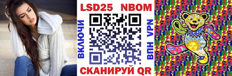 Марки 25I-NBOMe 1,8мг  Богданович 