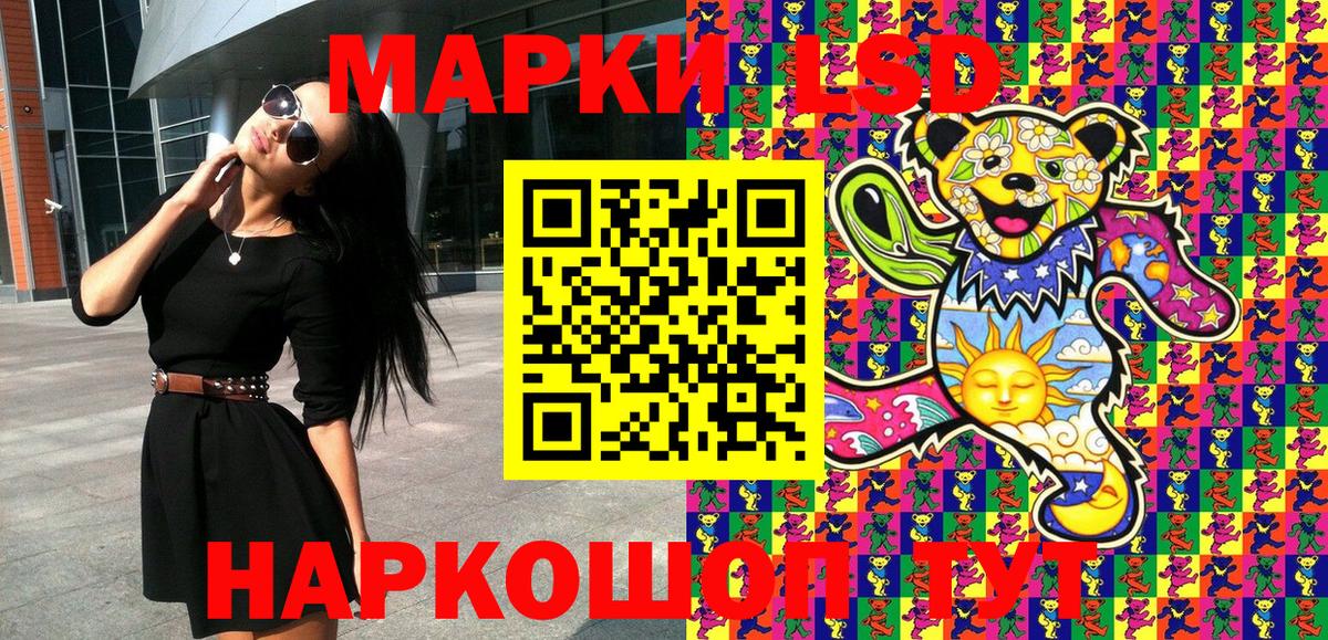 Наркотические марки 1500мкг  Марки NBOMe  Наркотические марки 1500мкг  Богданович  Вход с VPN 