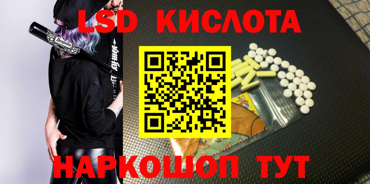 Марки 25I-NBOMe 1,8мг Богданович