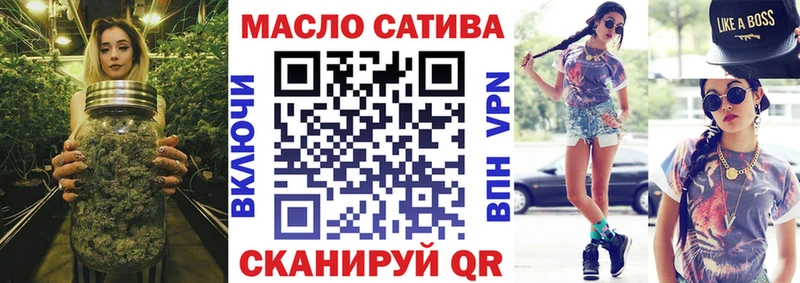 ТГК вейп  blacksprut рабочий сайт  Богданович 