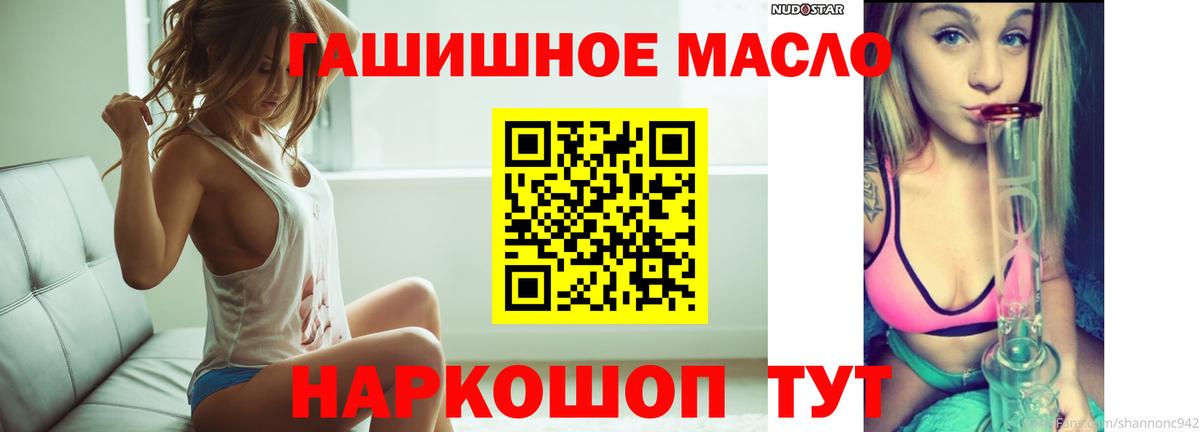 ТГК вейп Богданович