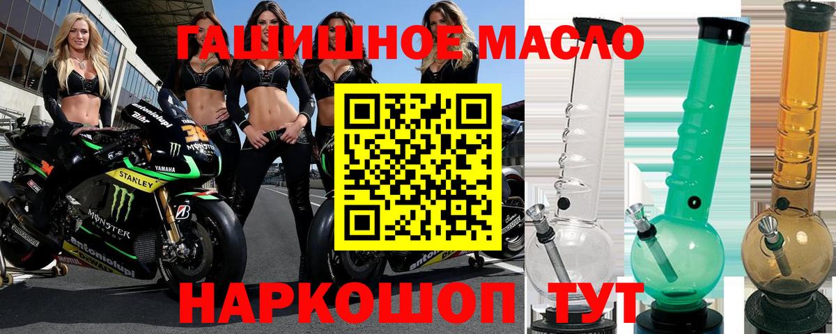 Богданович  продажа наркотиков  Дистиллят ТГК жижа  Вход с VPN  Дистиллят ТГК вейп 
