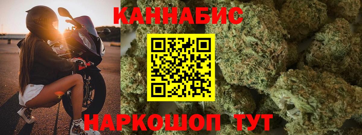 Конопля THC 21%  Шишки марихуана план  Бошки Шишки конопля  Конопля MAZAR  Вход с VPN  Богданович 