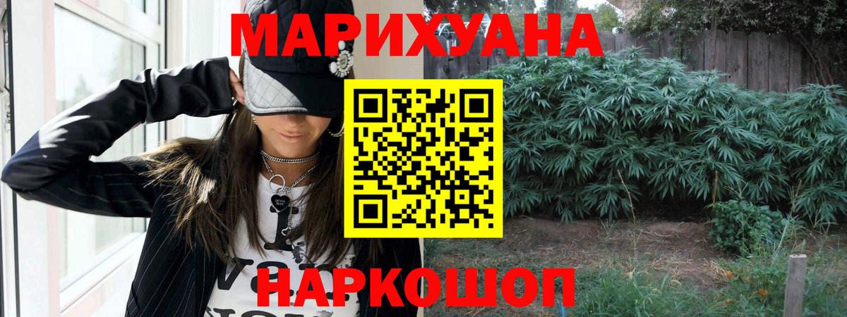 МАРИХУАНА OG Kush Богданович