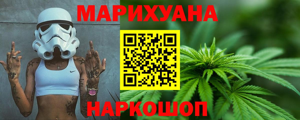 Шишки марихуана планчик  Шишки марихуана OG Kush  Канабис марихуана  Богданович 